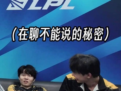 乐动体育Ming巅峰对决，TheShy与80激战中国队分钟，挺进下一轮胜负难料！的简单介绍